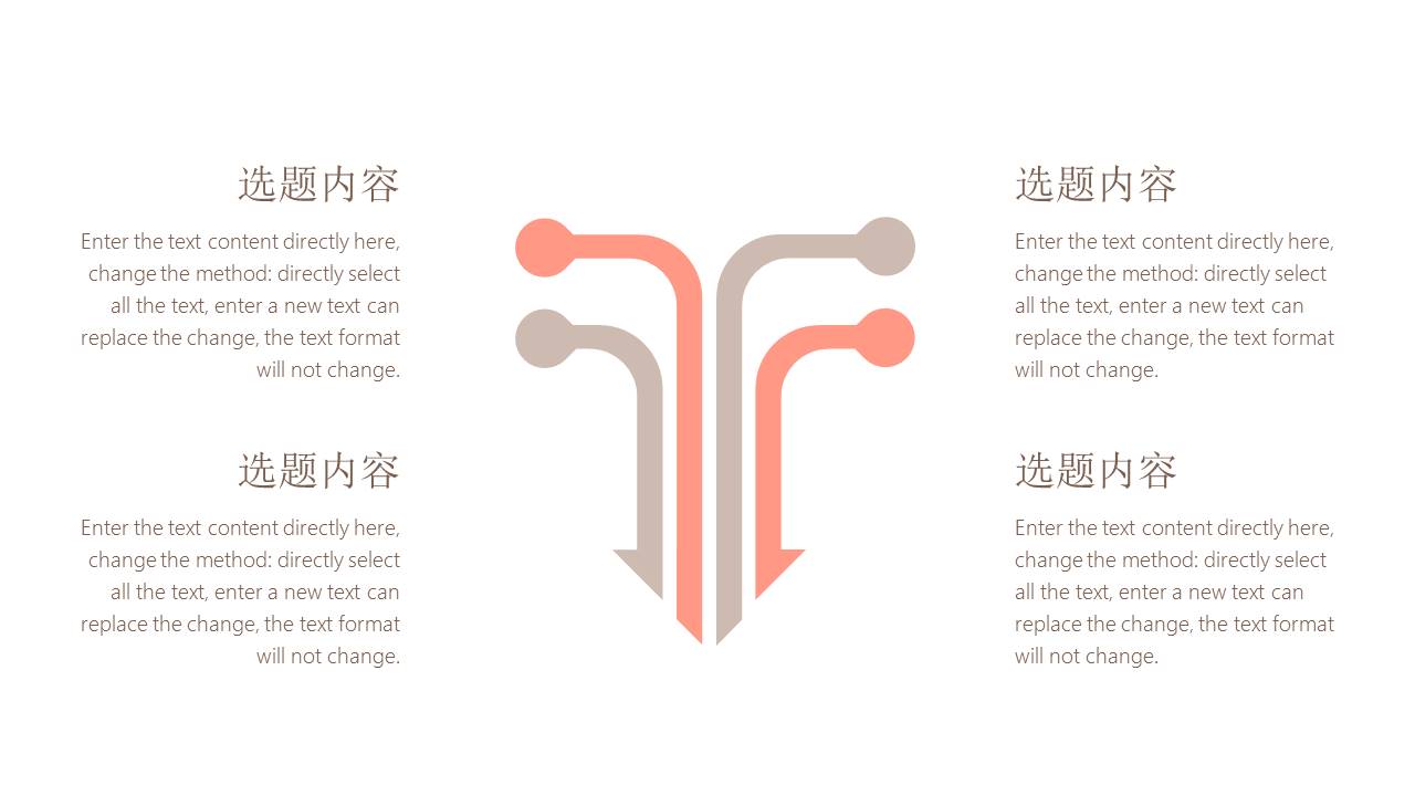 高级简约 (65).pptx